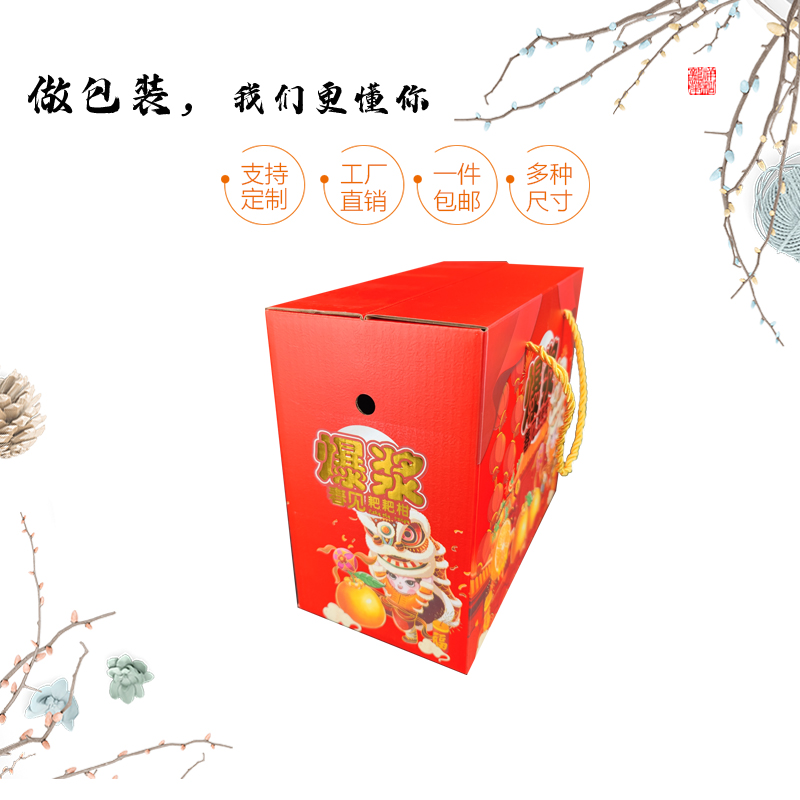 建构中国自主的国际关系知识体系（深入学习贯彻习新时代中国特色社会主义思想·访谈录）